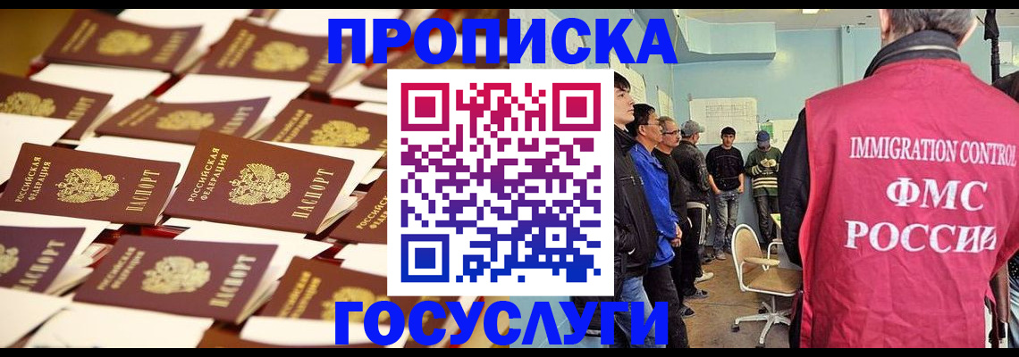 регистрация для дет. сада в Гатчине