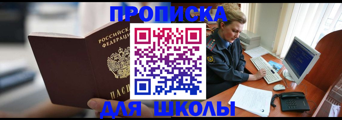 временная регистрация надежно в Гатчине
