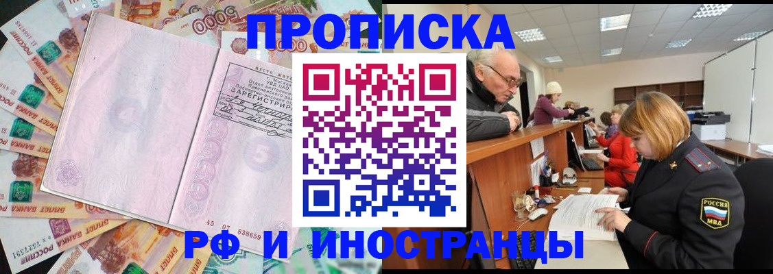 временная регистрация адрес в Гатчине